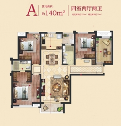 4室2厅2卫 户型图