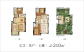 中国铁建·西派国际C3东户上叠1室1厅1卫210.00㎡