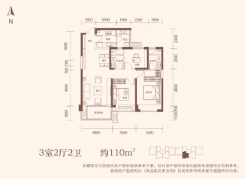 3室2厅2卫 户型图