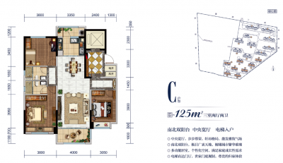 3室2厅2卫 户型图