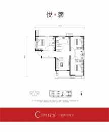 3室2厅2卫 户型图