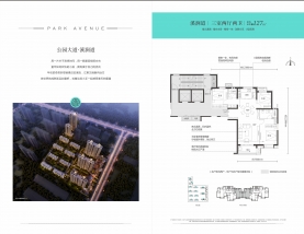 3室2厅2卫 户型图