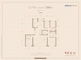 4室2厅3卫 户型图