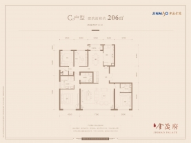 4室2厅3卫 户型图