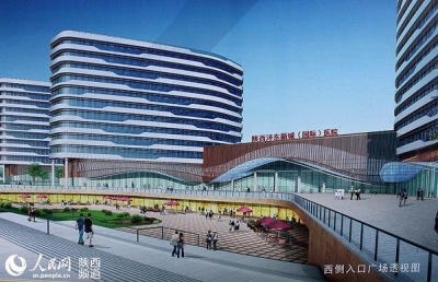 配套-沣东新城国际医院.jpg