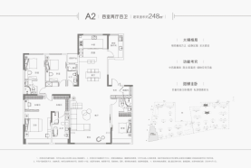 4室2厅4卫 户型图