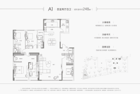 4室2厅4卫 户型图