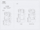 华泰西苑C2中叠3室2厅2卫157.40㎡