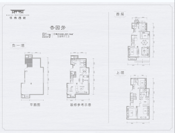 5室2厅3卫 户型图