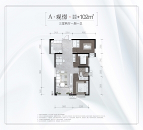 3室2厅1卫 户型图