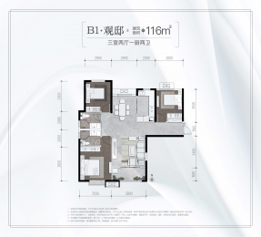 3室2厅2卫 户型图