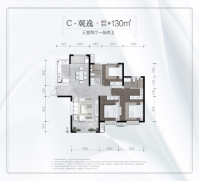 3室2厅2卫 户型图