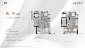 4室2厅3卫 户型图