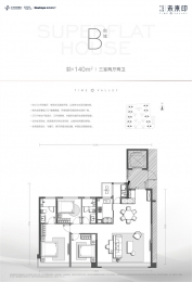 3室2厅2卫 户型图