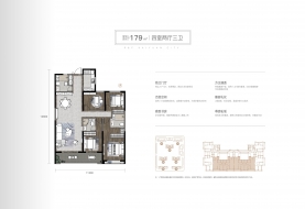 4室2厅3卫 户型图