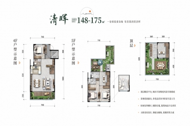 3室2厅2卫 户型图