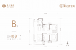 渭南富力城B户型3室2厅1卫108.00㎡