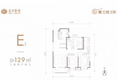 3室2厅2卫 户型图