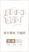 4室2厅2卫 户型图