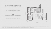 保利·三一云城云轩3室2厅2卫142.00㎡