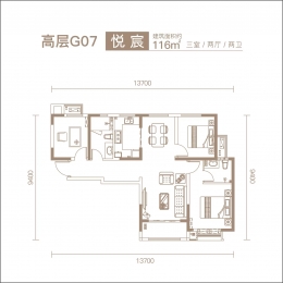 3室2厅2卫 户型图