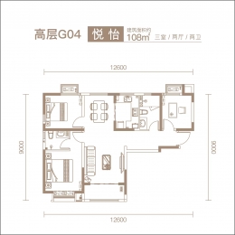 3室2厅2卫 户型图