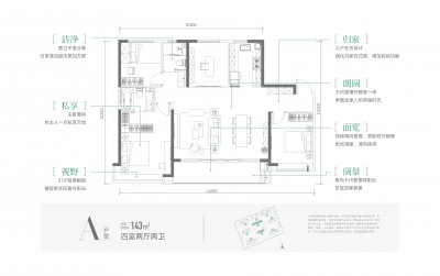 4室2厅2卫 户型图