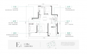 3室2厅2卫 户型图