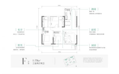 3室2厅2卫 户型图