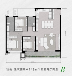 3室2厅2卫 户型图