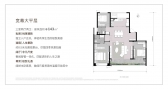 中粮·大悦未来城143m²4室2厅2卫143.00㎡