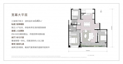 4室2厅2卫 户型图