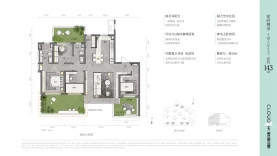 4室2厅2卫 户型图