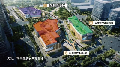万汇广场高品质弄上综合体.png