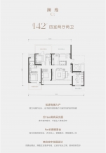 4室2厅2卫 户型图