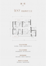 4室2厅3卫 户型图