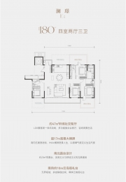 4室2厅3卫 户型图