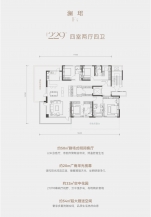 4室2厅4卫 户型图