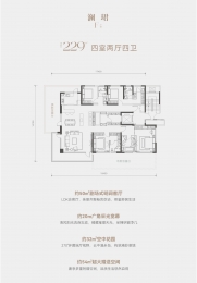 4室2厅4卫 户型图