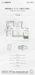 中粮·悦著云廷143m²4室2厅2卫143.00㎡