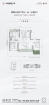 中粮·悦著云廷143m²4室2厅2卫143.00㎡