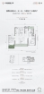 中粮·悦著云廷143m²4室2厅2卫143.00㎡