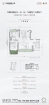 中粮·悦著云廷143m²4室2厅2卫143.00㎡