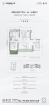 中粮·悦著云廷143m²4室2厅2卫143.00㎡