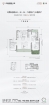 中粮·悦著云廷143m²4室2厅2卫143.00㎡