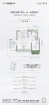 中粮·悦著云廷143m²4室2厅2卫143.00㎡