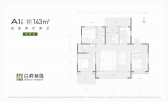 白桦林隐143m²4室2厅2卫143.00㎡