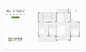 4室2厅2卫 户型图
