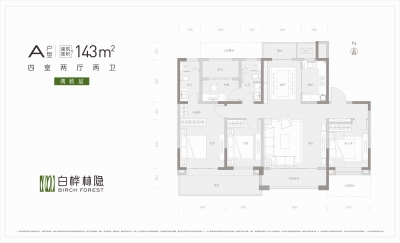 4室2厅2卫 户型图