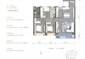 3室2厅2卫 户型图